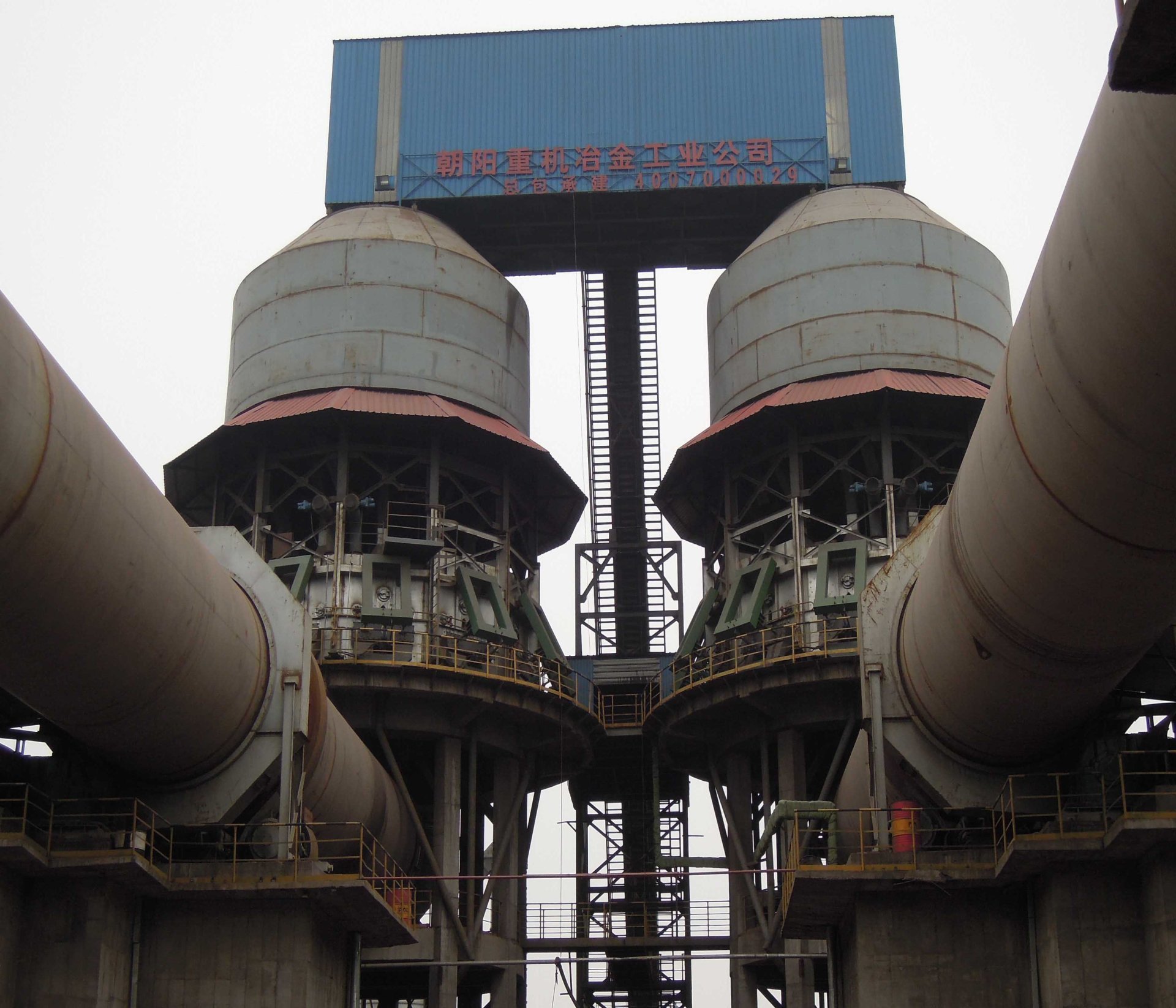 活性石灰回轉(zhuǎn)窯生產(chǎn)線(xiàn)